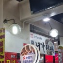 모녀가리비 이미지