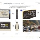 영남디앤지 이미지