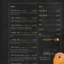 제주옥탑거제