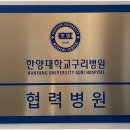 보건한양의료기 네이버블로그