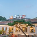 가래골농장 이미지