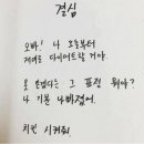 [요가] 초보요가강사의 대강 수업 / 정규 수업 후기