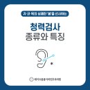 레이크봄봄이비인후과의원 이미지