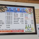 하동편백나무민박 이미지