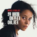 어나더매료 | 우리는 PTA감독 시대에 살고 있다:원 배틀 애프터 어나더 감상평 리뷰 솔직 후기