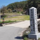 온혜3리경로당 이미지