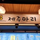 (주)동광푸드 다이닝코드
