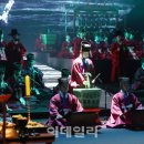 (공연) 국립국악원 <종묘제례악> 이미지