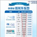 K비젼안경 콘택트(매곡월드점) 네이버블로그