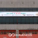 연천소방서 청사 이미지