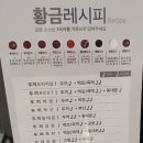 두끼인천연수 이미지