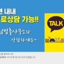 종합법률사무소드림 이미지