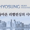 효성슈퍼 - 의성군 용기7길 10 | 효성슈퍼