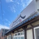 협재재암식당 이미지