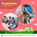 대성베르힐경로당 이미지