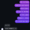 지에스25 여수둔덕 중앙점 | 하반기 결산