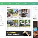 파스쿠찌아산배방점 이미지