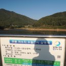 삼거저수지 이미지