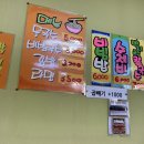 진주구포국수 이미지