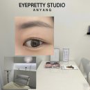 아이클리닉 | 아이예쁨속눈썹 안양본점 / 블랙 클리닉펌 후기