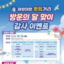 미항 이미지