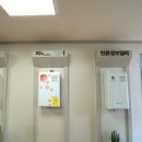 대성동부가스 이미지