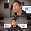 유승준 카카오 검색결과