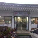 삼릉회식당 이미지