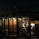 주작상회 - 서구 | 주작상회 별채 후기! 광주 상무지구 계절음식 전문 술집