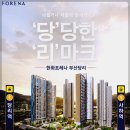 당리역 티스토리