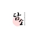 디자인늘품