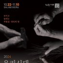 시흥기획