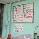 또와요분식 이미지