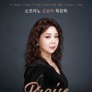 예술의전당 리사이틀홀 이미지