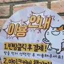 특실노래연습장 이미지