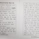 송정도서관 이미지