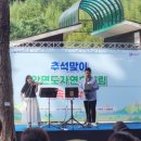 작은 음악회 이미지