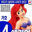 공주당 이미지