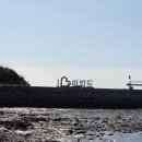 미법리선착장 이미지