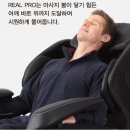 안마의자 일렉트대전 체험센터 파나소닉 안마의자 파격할인이벤트~!! 이미지