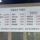 대길수산 이미지