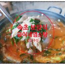 영랑로2길 이미지