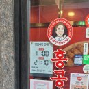 태평반점 이미지