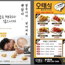 해바라기치킨 이미지