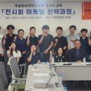 ㈜국제플라텍 네이버블로그