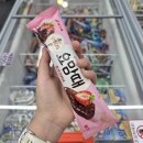 더달달아이스크림할인점 - 의정부시 추동로23번길 25 | 요맘때 초코크러쉬 후기 아이스크림 할인점 1000원 딸기 초코 조합 나쁘지 않은 후기