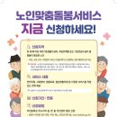 대야노인복지관 이미지
