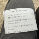 서부1-7(장산중학교) | 서부면허시험장 국제운전면허증 발급 후기｜발급비용·발급시간·준비물·갱신기간 총정리