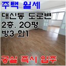 해비치공인중개사사무소 이미지