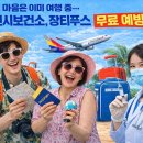 이천시보건소 이미지